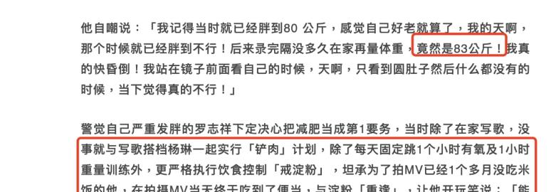 罗志祥|罗志祥发布新歌正式宣告回归，为确保万无一失还凹了一把孝子人设