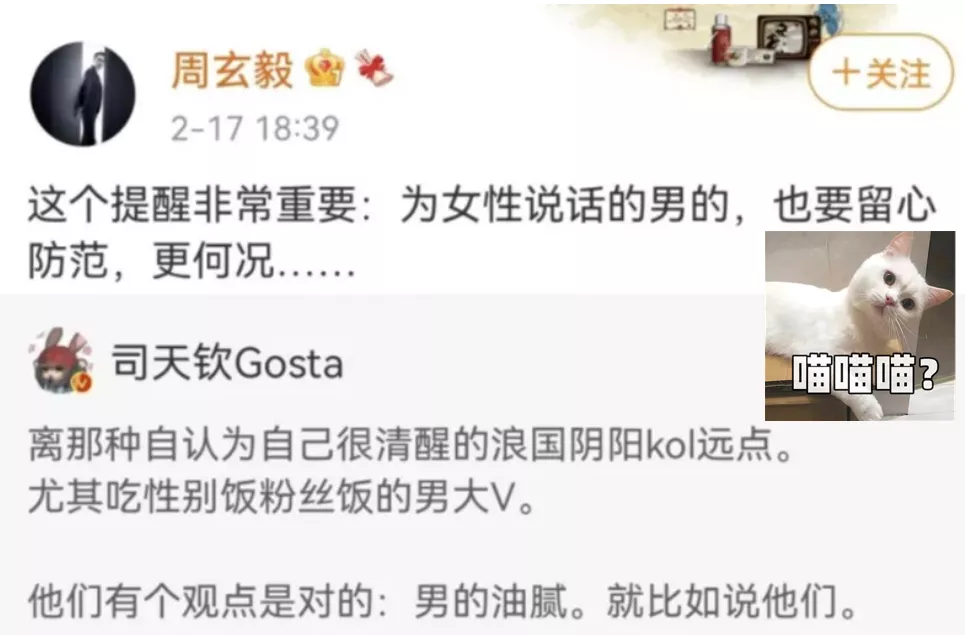 吴亦凡|吴亦凡：“谈恋爱吗？送你坐10年大牢的那种。”