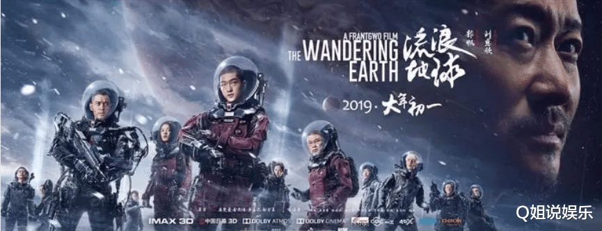 包贝尔|连续三天热度第一，豆瓣差评如潮，包贝尔终于摆脱不了烂片命运？