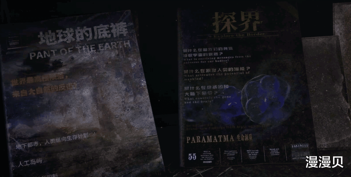 白月魁|《灵笼·月魁传》:详解生命源质,霍恩复活失败的原因是什么?