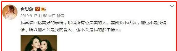 刘涛|人前好姐妹，人后是仇人？这7对“势如水火”的明星，很难再和好