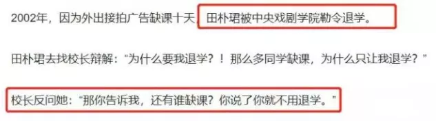 田朴珺|“靠自己”的“新时代独立女性”,你能要点脸吗?