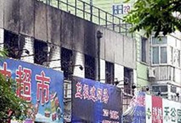 三角定理小姐 “蓝极速网吧”始末：因一句拒绝，未成年恶意纵火，25人命丧火海