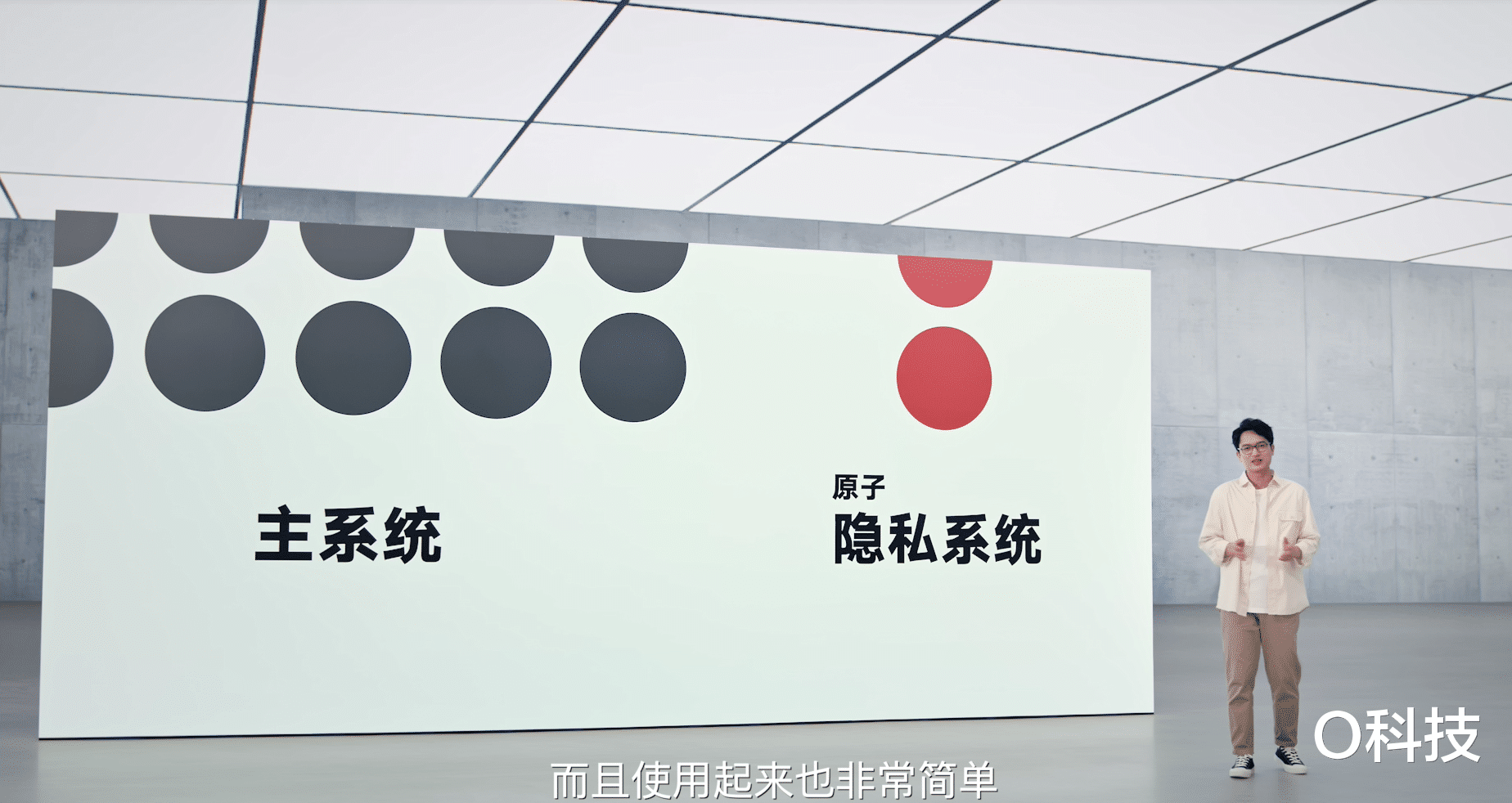 小米科技|快速看完刚发布的OriginOS Ocean!更合大众口味的全新系统