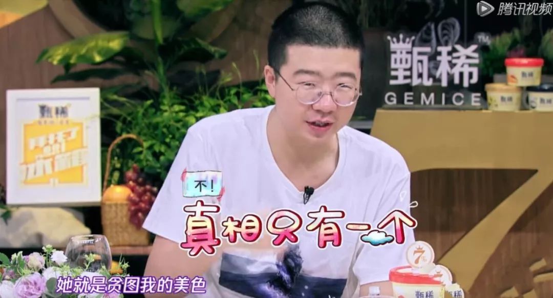 李诞|李诞被曝离婚，老婆清空微博，注销公司：爱而不得都是自个儿作的