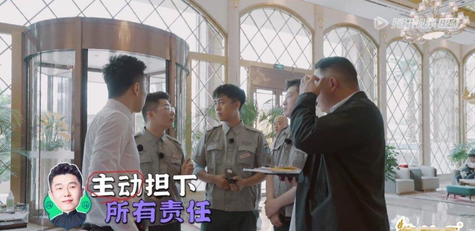 我在过马路|张九南晒照解开了观众最大的疑惑,网友开始有点心疼周九良了