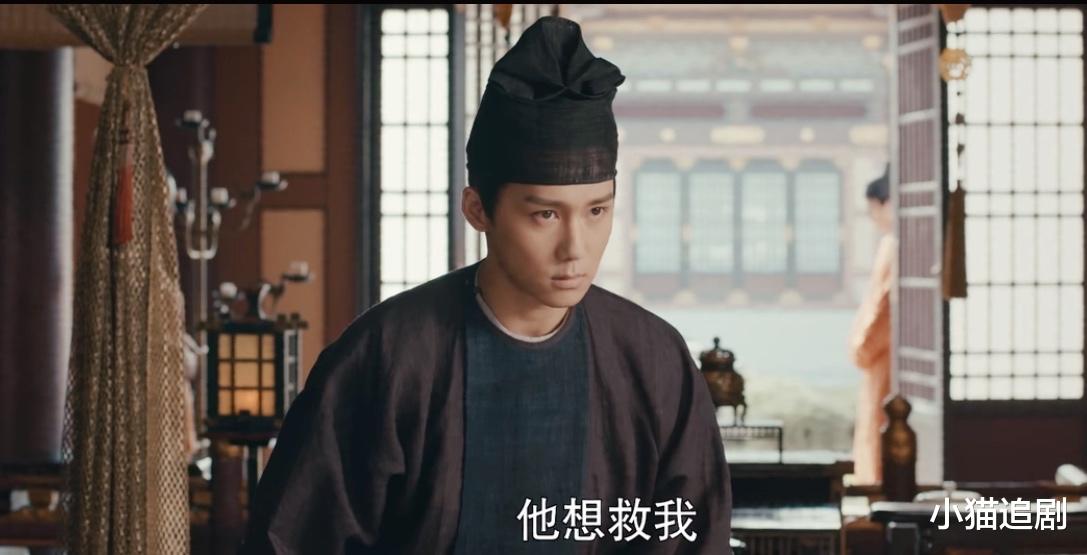 骊歌行|《骊歌行》不是陆云戟,不是太子妃,她才是隐藏的幕后黑手