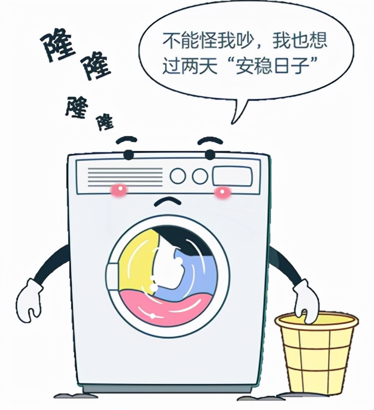 海爾智家|四重降噪技術(shù)，996上班族夜晚洗衣就用TCL P12-HDI洗衣機！