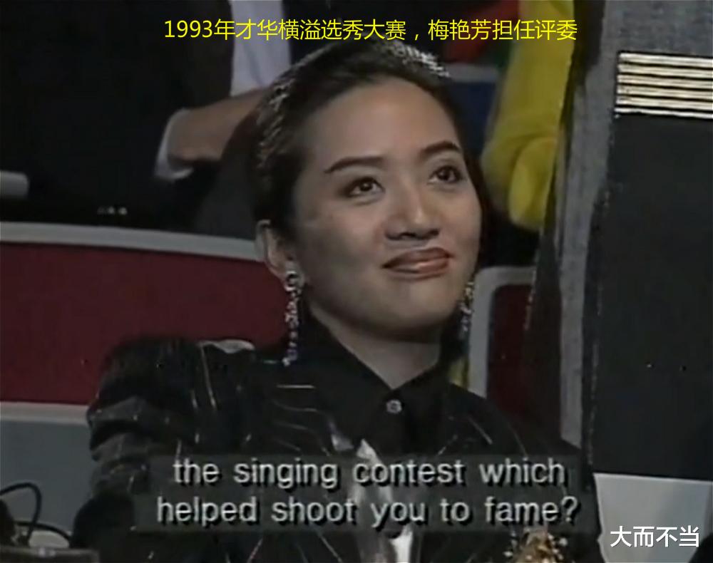 刘德华|刘德华19年前当评委，点名表扬的那个人，现在红得一塌糊涂