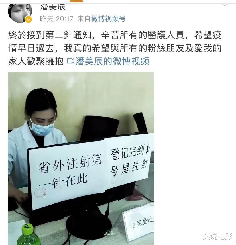 矢野浩二祝賀黨的百年華誕，汪東城打疫苗，稱祖國讓他更有安全感-圖8
