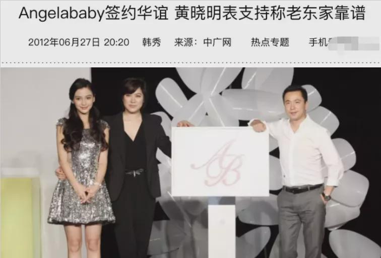文咏珊|Angelababy“离婚”传闻刷屏时,我最心疼她