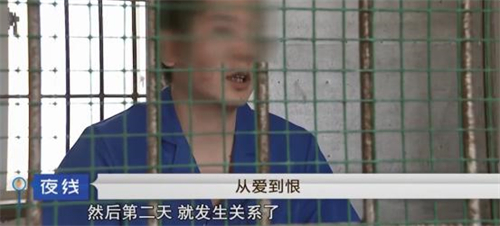 海南一桩女子婚外情导致的伦理悲剧