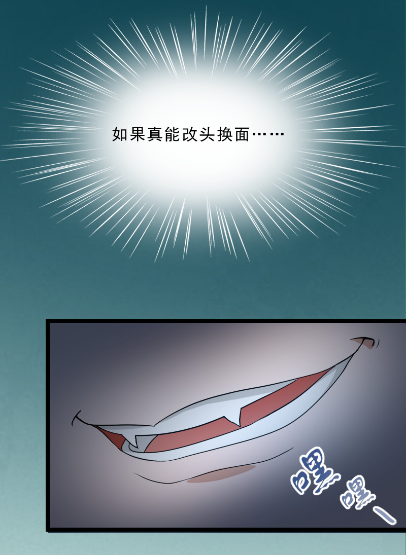 |漫画 炸弹狂魔