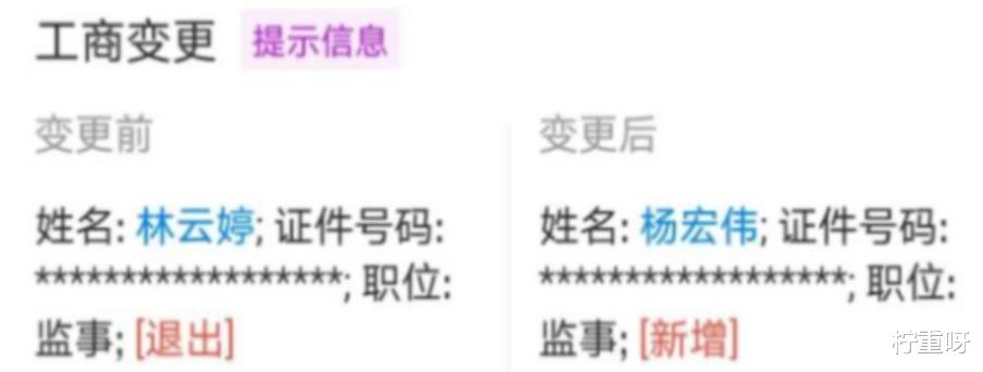 林生斌|大快人心！宋祖德解释林生斌公司可调整原因，预测9月底将会官宣