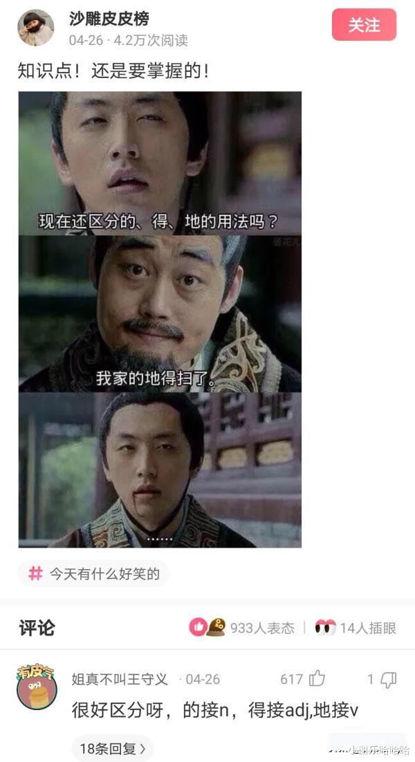 神回复|神回复：西医叫我不要用力，中医让我多活动，我该相信谁呢？