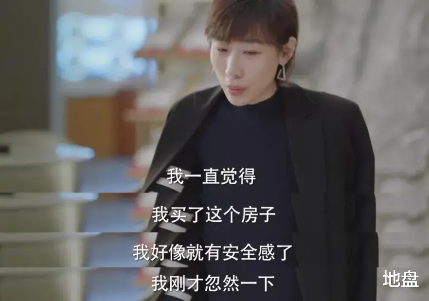 杭州|《我在他乡挺好的》播完了，女性对买房的执念与焦虑，治愈了吗？