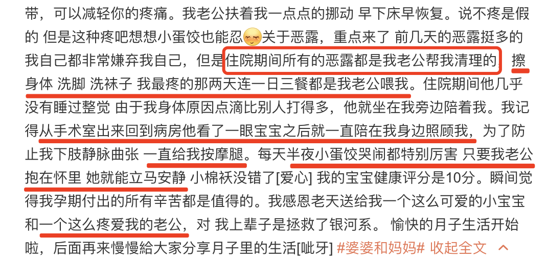 王灿|王灿首晒全家福，发长文回忆生产经历，列举细节力证杜淳是好丈夫