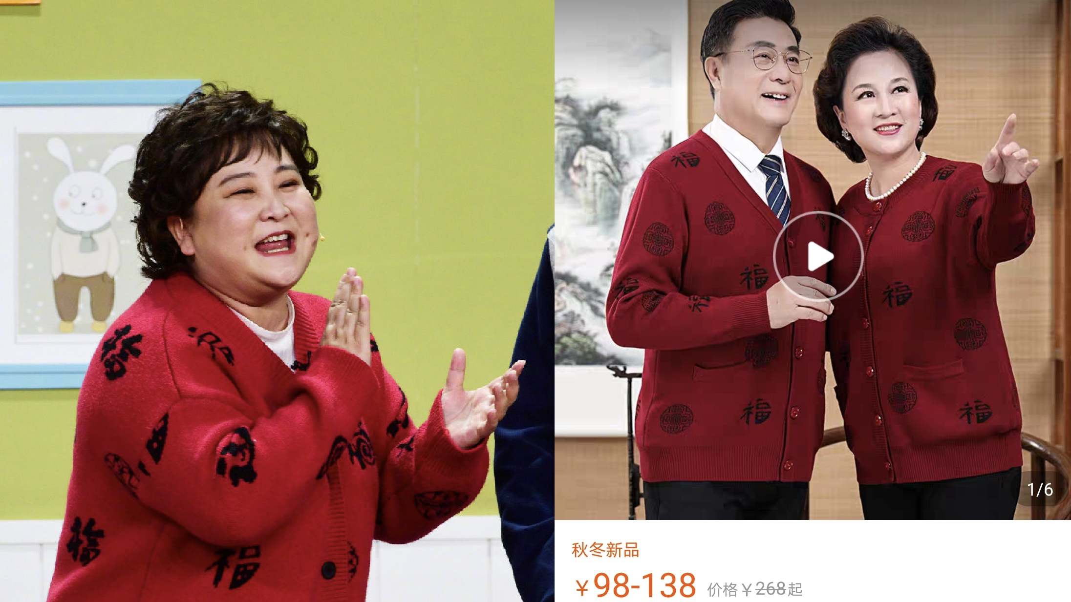 服饰|春晚服饰揭秘！周冬雨戒指36万，金晨裙子4万，关晓彤耳环12万