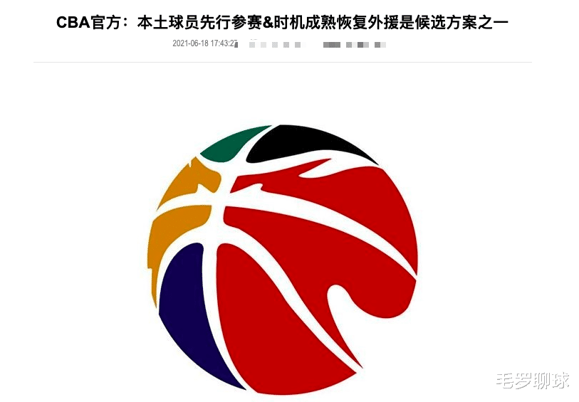 索尼·威姆斯|再见布鲁克斯，再见威姆斯！姚明官宣CBA决策，杨鸣翻盘杜锋稳了