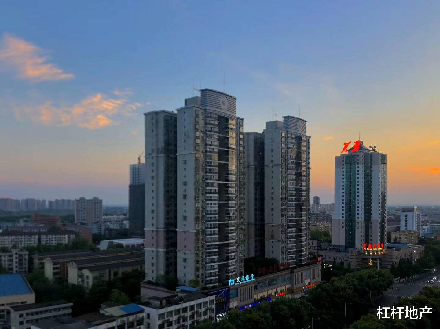 货币政策|连开2场会，央行信息量很大！房地产搞到啥，又惧怕啥