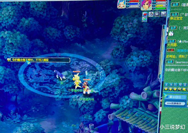 古墓丽影|梦幻西游：每个角色都的学猎术，抓野生宠用了43回合，还没蓝了