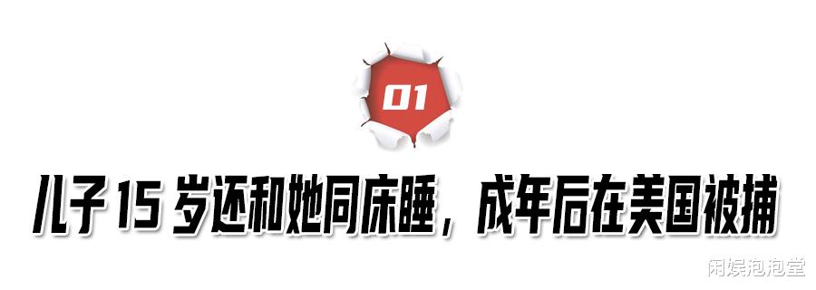 狄莺|脚踹蓝洁瑛，讽刺小S怒骂吴宗宪，狄莺如何把儿子“宠”进牢房？