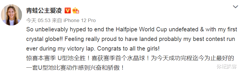 谷愛凌|谷愛凌創(chuàng)造歷史！人民日?qǐng)?bào)+央視發(fā)聲盛贊，國(guó)際滑聯(lián)：史上第一人
