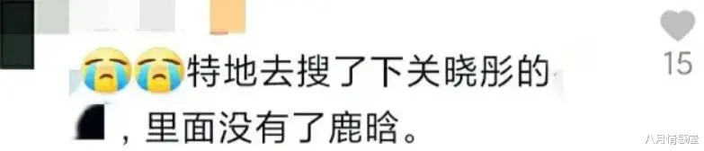 肖战|关晓彤：鹿晗真的出轨了