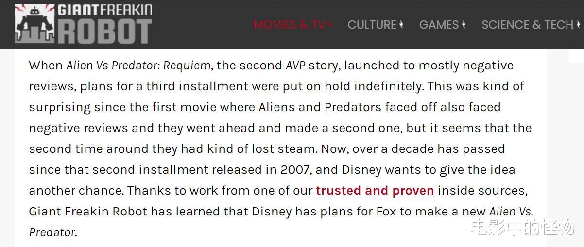 迪士尼|迪士尼打造《异形大战铁血战士3》，重启还是续集，你想看哪一个