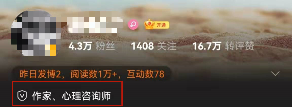 杨洋|后续！重庆相亲节目男嘉宾扬言，若主持人再不尊重人，就曝光更多细节！