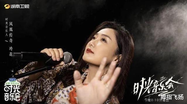 孔雪儿|《时光音乐会》大小王齐聚，四目相对泪眼婆娑，感慨人生一去不复返