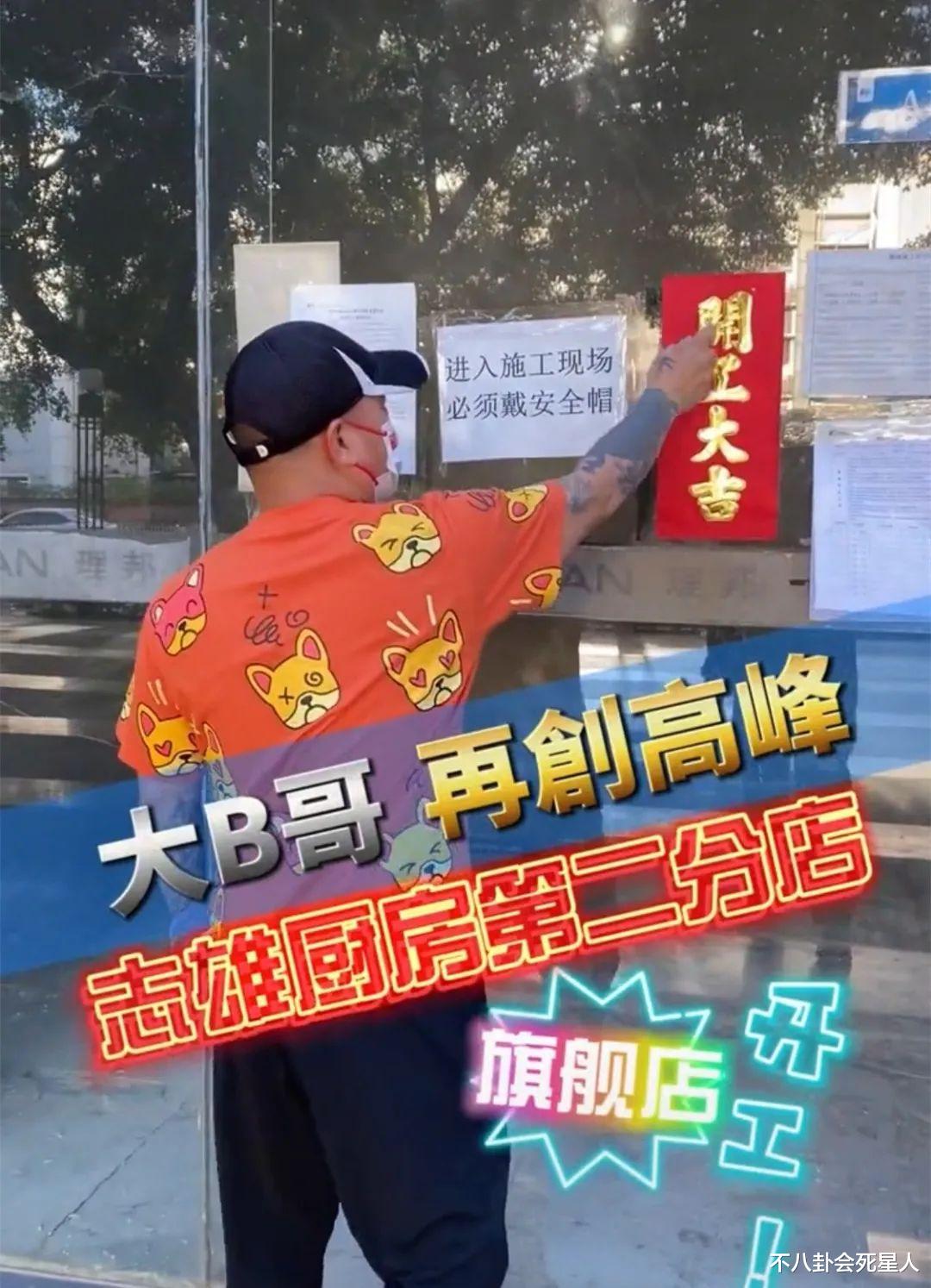 《古惑仔》配角在深圳開餐飲店，門口停滿豪車，炒飯58元被嫌貴-圖4