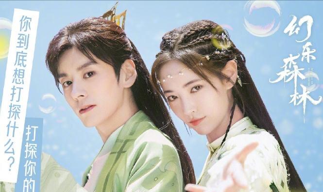 古装剧|粉丝最爱的古装剧，许佳琪袁冰妍周洁琼在列，李兰迪值得期待！