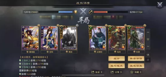 率土之滨|【率土之滨】“叫花鸡”出炉，各位客官请品尝