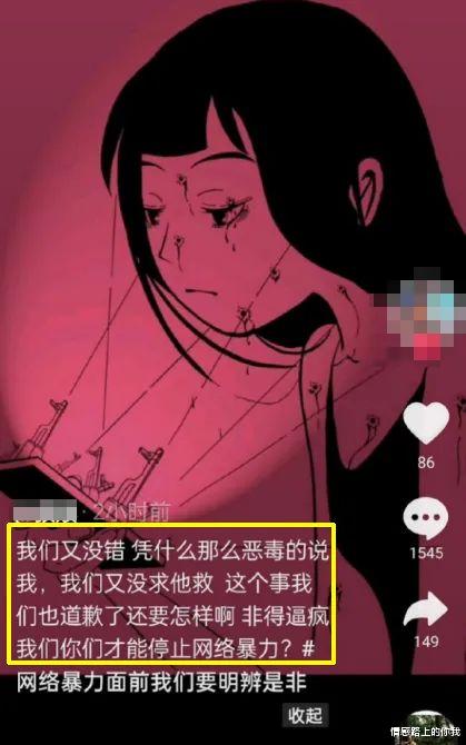 情感路上的你我|17岁救人少年牺牲后，他们蘸着鲜血上演出了一场“大戏”