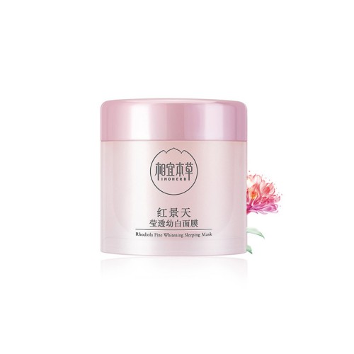 护肤|国产面膜哪家质量好 十款国产好用的面膜排行榜