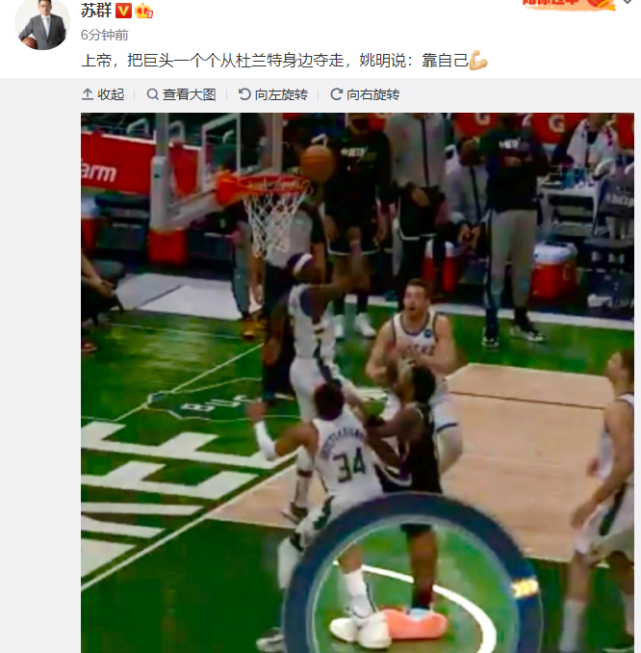 凯里·欧文|篮网2-2后！欧文伤情更新，字母哥装无辜，苏群晒图很有深意