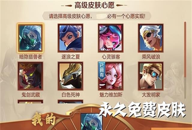 杨戬|28日心愿活动开启，西施新皮确定，史诗皮肤2选1，一颗水晶给杨戬