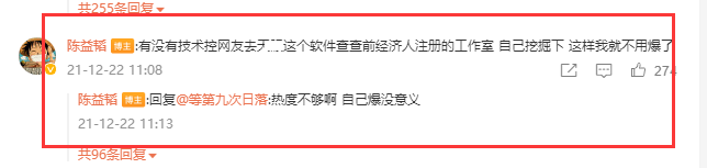 刘学义|导演曝刘学义税务问题，不肯降片酬导致停工，比别人高出几十倍