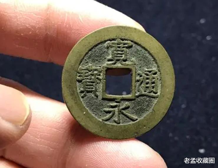 钱币|日本钱币入侵，宽永通宝流入我国最多的铜钱之一，价值高吗？