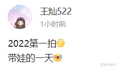 王灿|王灿晒女儿正面萌照,笑起来神似杜淳,与妈妈合影镜头感十足