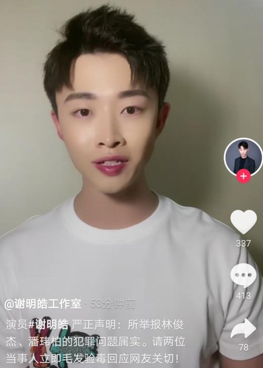 林俊杰|林俊杰遭女网友公开点名，恳请他别再沉默，想用成年人的方式沟通