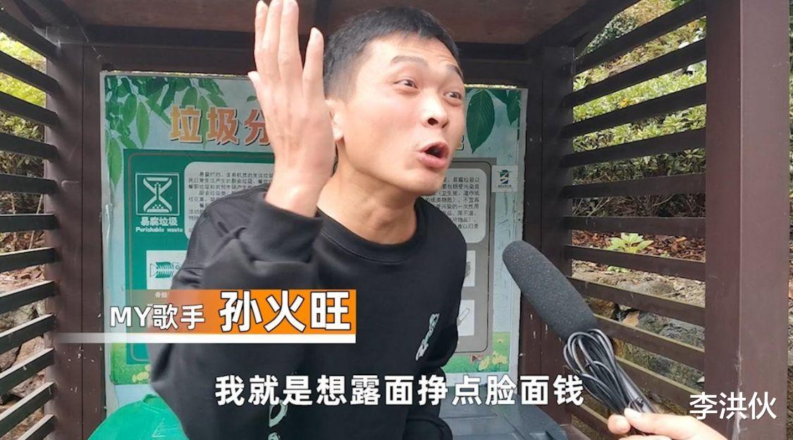 李代沫|继宋冬野后李代沫也想复出，酒吧演出被人举报，相关部门紧急叫停