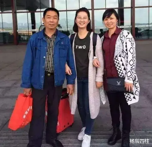 杨辰四柱 八字命理追溯：失落的中国女孩章莹颖