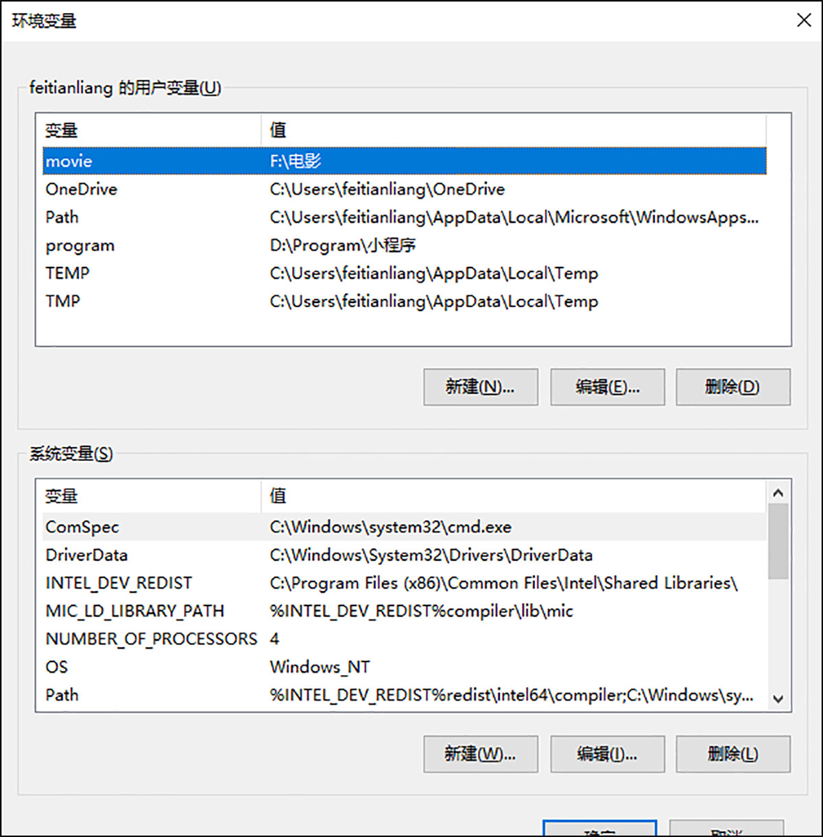 Windows10系统如何设置环境变量？超实用！