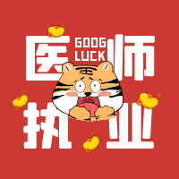 |中医脏腑辨证汤证歌诀来啦!学中医的小伙伴们快来看