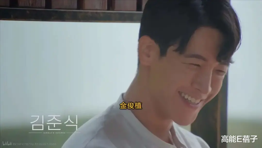 吴世勋|真有这么迷人吗?