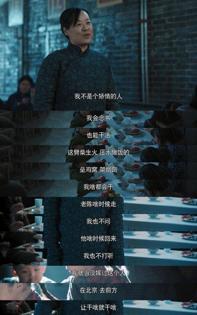 琳妹儿说|豆瓣9.1分，虽然主角是男性，可谁能不被《功勋》里的女性打动？