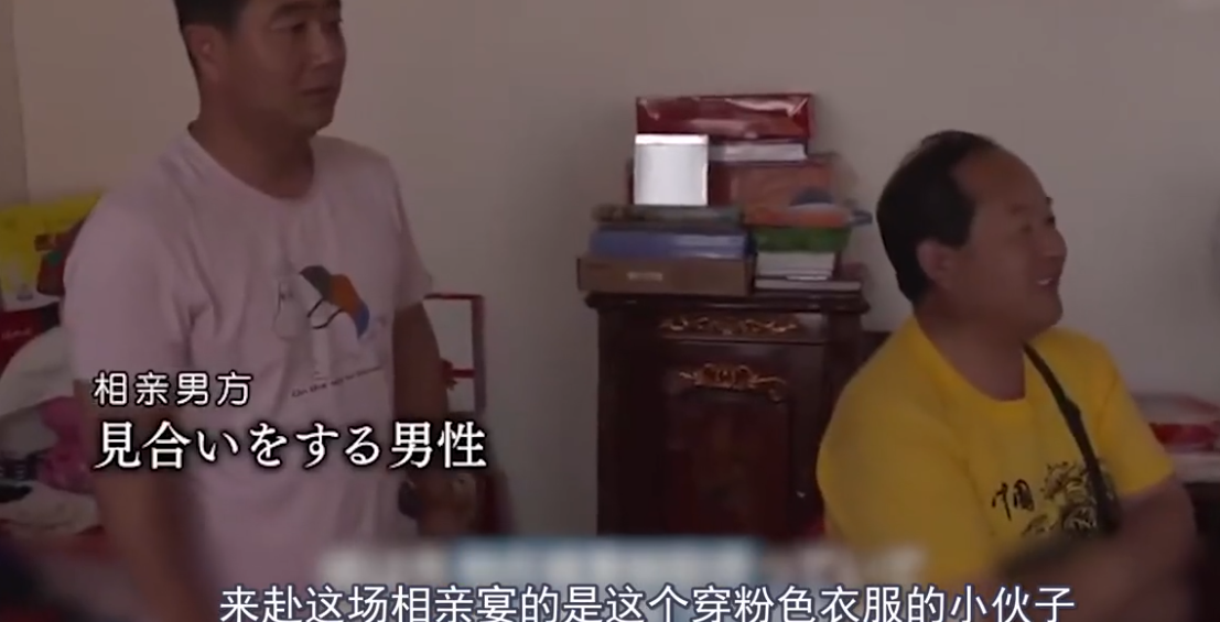 魔城一评 实拍甘肃农村相亲:三四个男人追求一个女人,给红包女方都不要