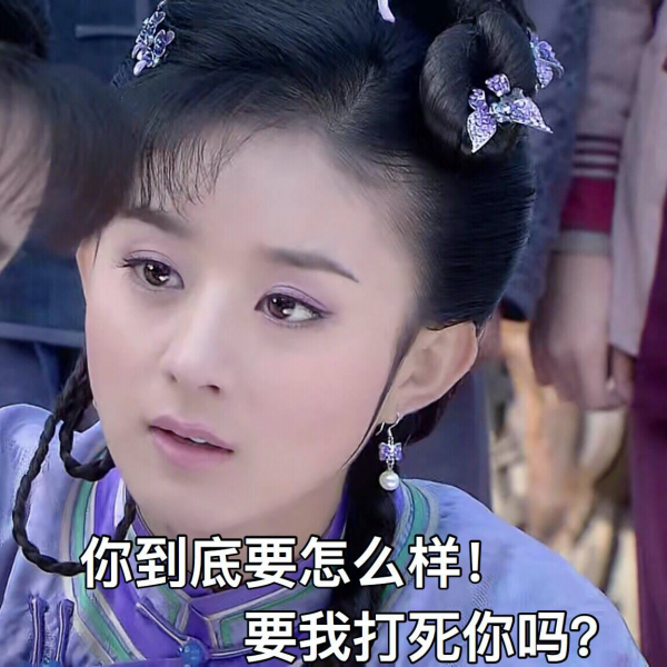 赵丽颖|霍建华不想和赵丽颖拍戏，胡歌说我也是，为什么？